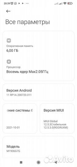 Xiaomi Redmi Note 8 Pro, 6/128 ГБ
