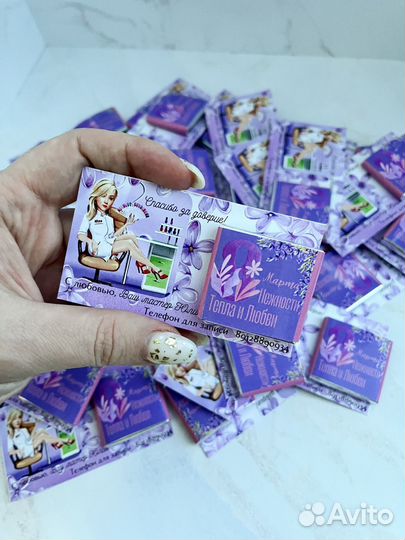 Сладкая визитка