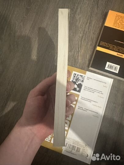 Книги пакетом Рэй Брэдбери