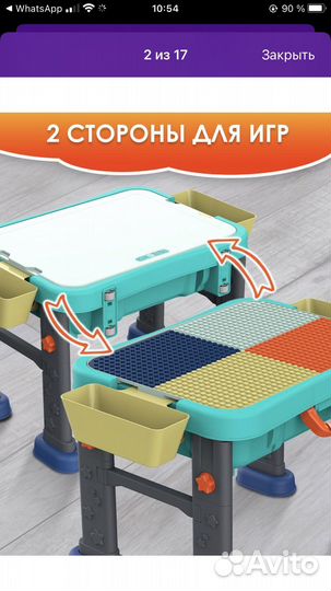 Развивающий столик со стульями