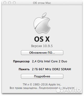 Apple iMac 2007 24