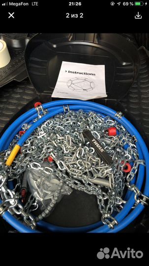 Цепи противоскольжения на колеса