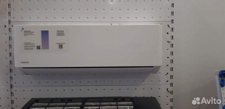 Сплит-система Daichi AIR 2022 (18 на 57 квадрата)