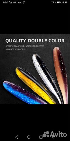 Силиконовые приманки 100мм