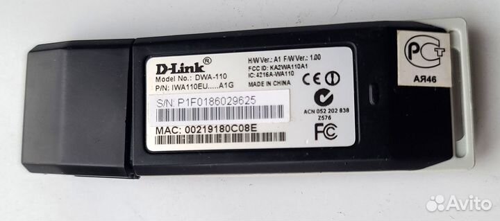 Wifi адаптер D-link DWA 110