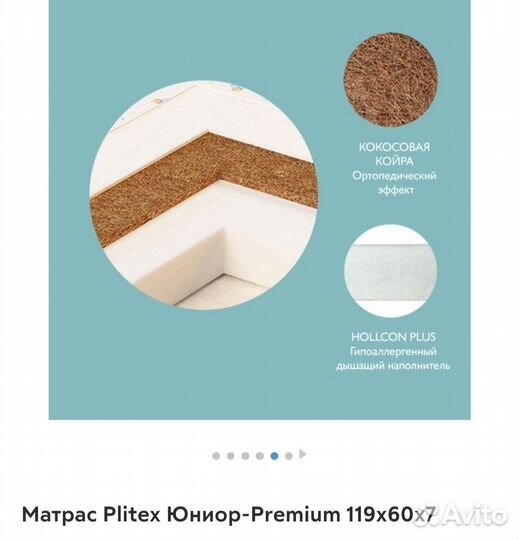 Матрас детский 120 60 новый