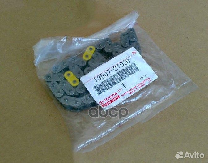 Цепь грм toyota camry/lexus LX570 дополнительная