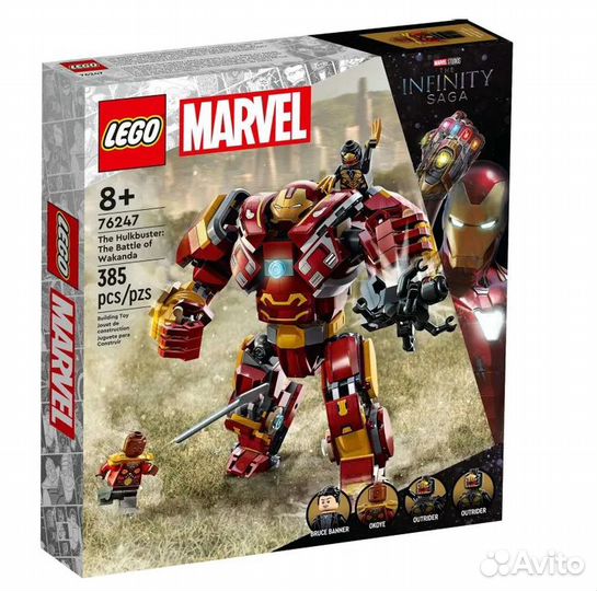 Конструктор Lego Marvel Super Heroes