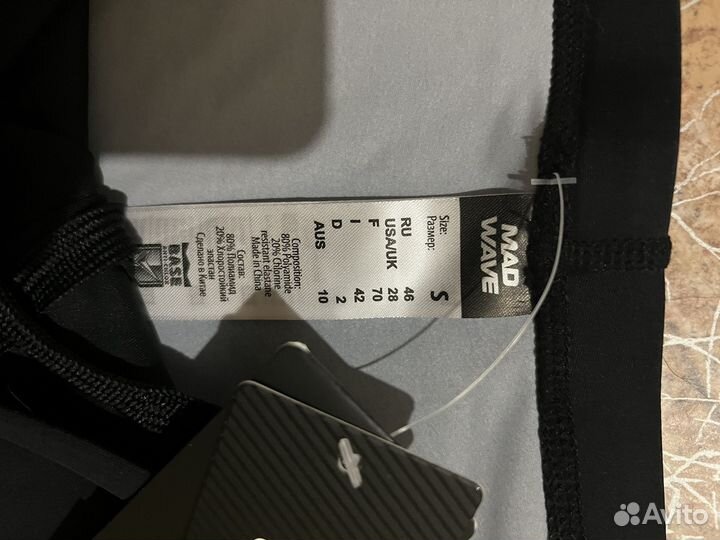 Плавки мужские madwave