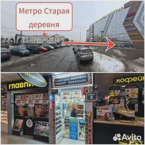 Настольный зажим Linco