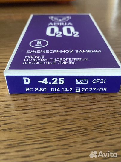 Линзы контактные adria на месяц