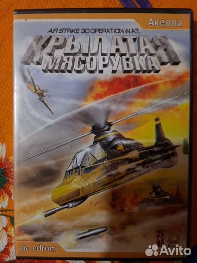 Компьютерные пк игры диски