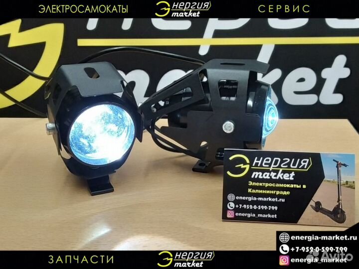 Фара прожектор для электросамоката Kugoo M5 G
