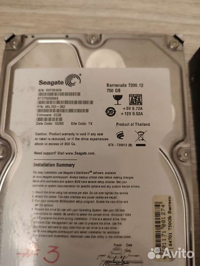 Жесткий диск