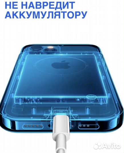 Кабель type-c lightning для iPhone