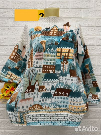 Кофта 50-58