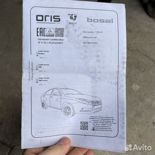 Фаркоп oris на LADA Vesta седан(2015-2022)