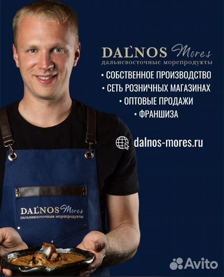 Креветка северная. Свежезамороженные