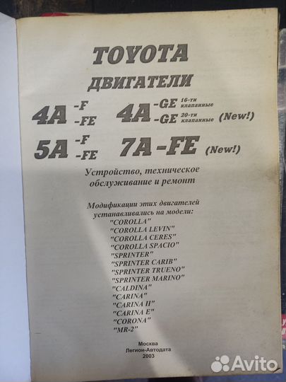 Руководство по эксплуатации автомобиля