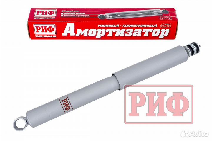 Амортизатор риф газ Toyota LandCruiser 80/105 лифт
