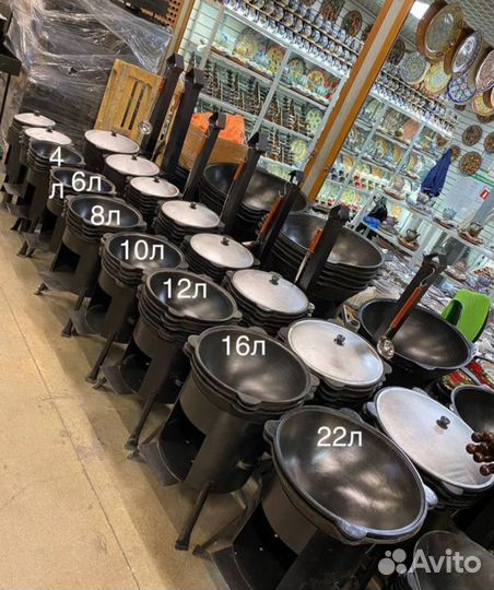 Казан Чугунный все размеры