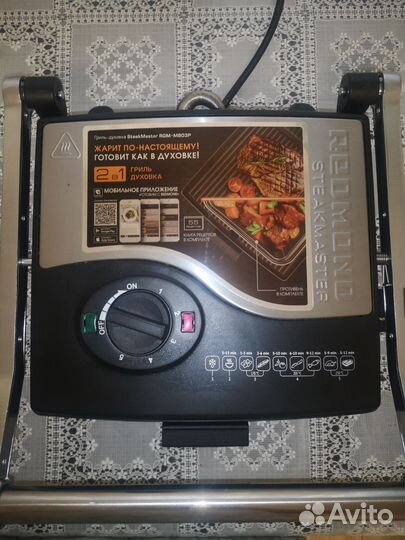 Гриль redmond steakmaster