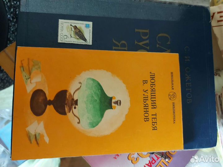 Книги из СССР