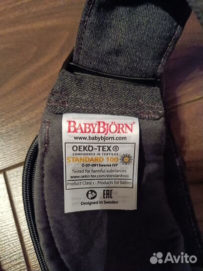 Рюкзак переноска кенгуру babybjorn