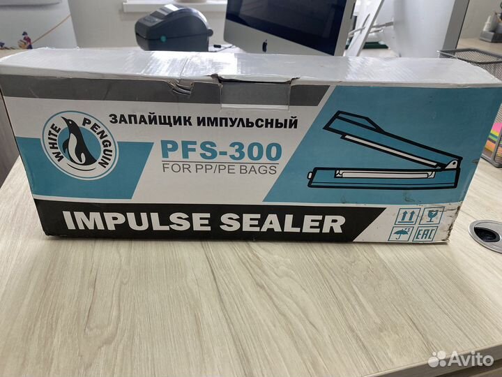 Запайщик пакетов