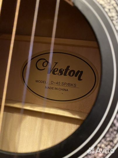 Акустическая гитара