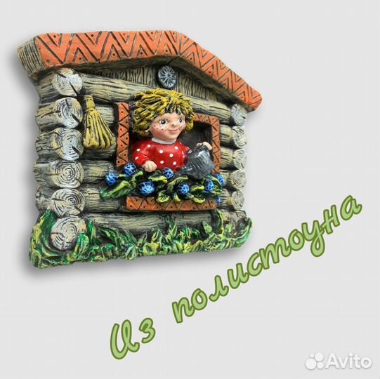 Домовенок. Настенное панно. Авторская работа