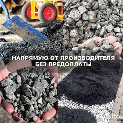 Использование бетонной крошки вторичное