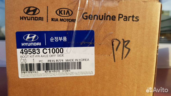 Hyundai/Kia 49583-C1000