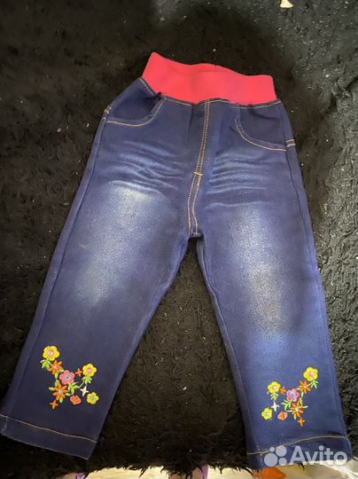 Джинсы