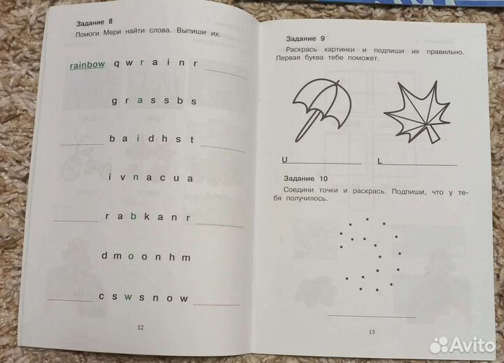 Развивающие журналы для детей 6-7 лет