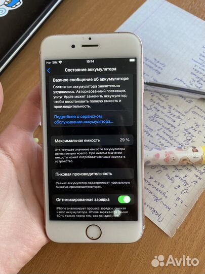 iPhone 6, 32 ГБ