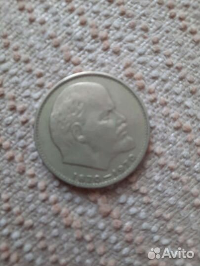 Юбилейные монеты СССР