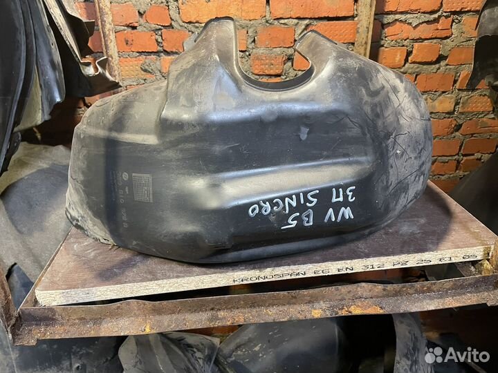 Подкрылок задний правый VW Passat B5 Sincro