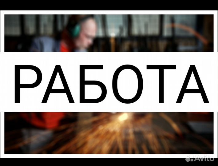 Электромонтер вахта Ростовская область