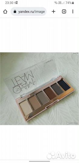 Палитра теней faberlic