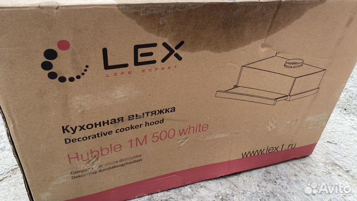 Вытяжка встраиваемая lex