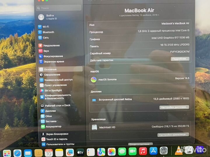 MacBook Air 13 2018