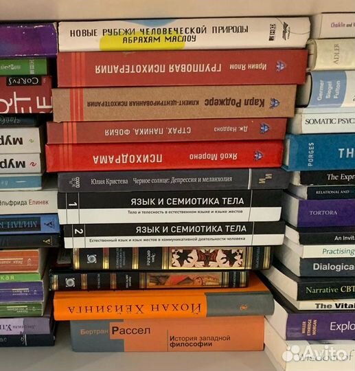 Книги по психологии и философии