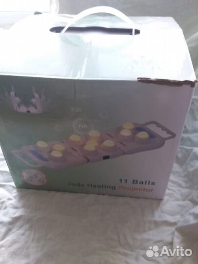 Нефритовый прожектор