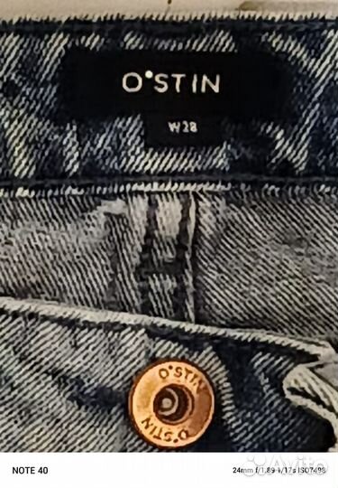 Джинсы драные моднявые