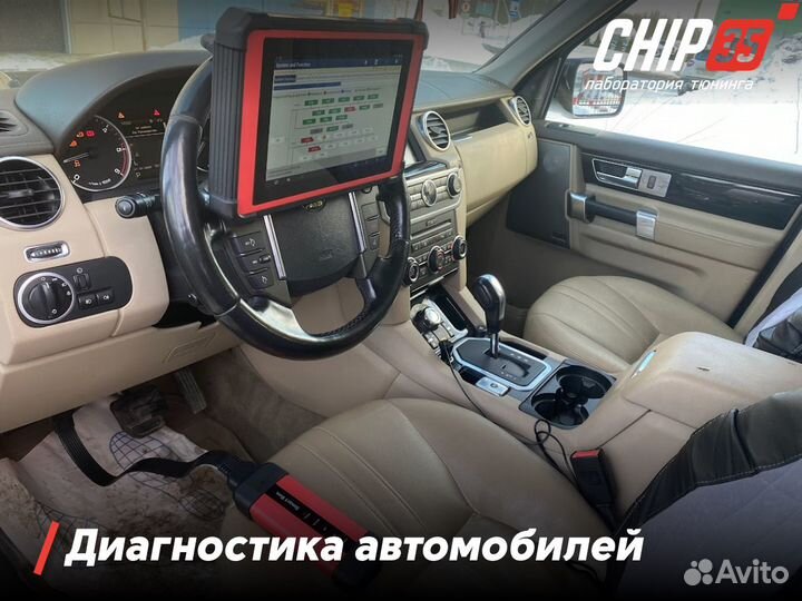 Компьютерная диагностика любых автомобилей