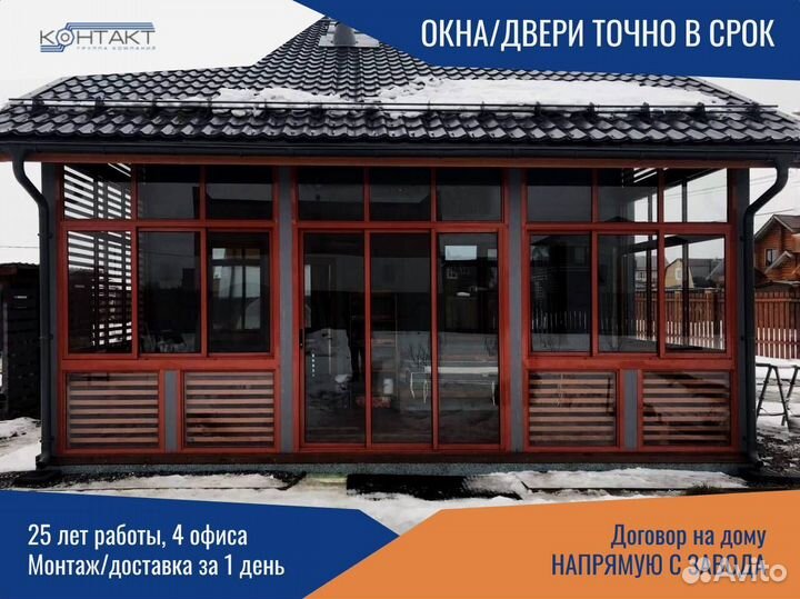 Алюминиевое остекление балкона, окна, под заказ