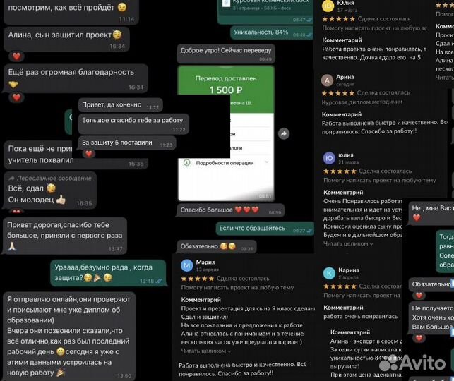 Отчет по практике, Курсовая, дипломная