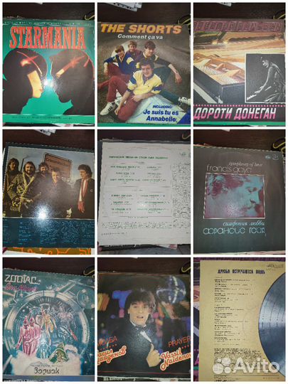 Виниловые пластинки СССР