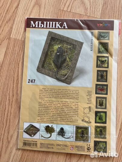 Аппликация